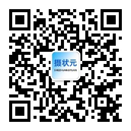 微信服务号
